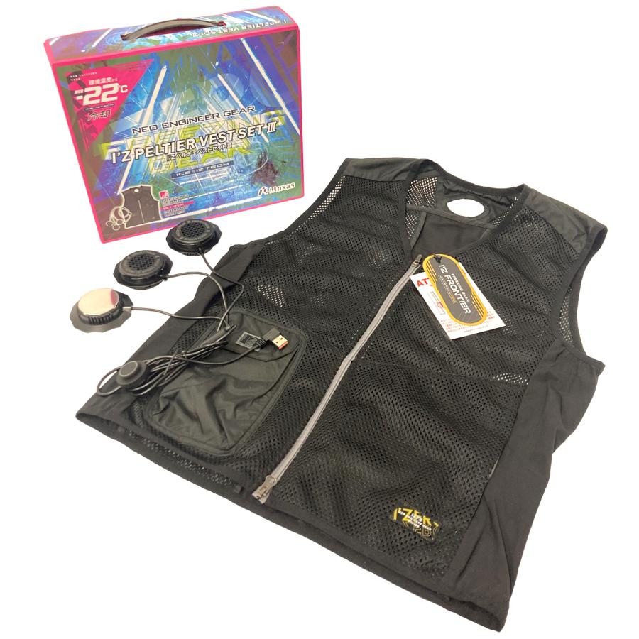 【未開封・未使用】I'ZペルチェベストセットⅢ XLサイズ バルブを豊富に在庫｜IZPV-SETⅢ I'ZペルチェベストセットⅢ