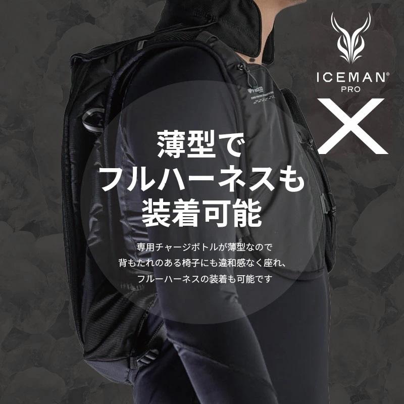 アイスマンPROX2 冷感クールフェイスタオルセット スチール