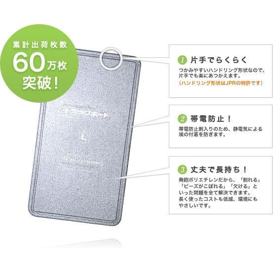 (法人限定)日本パレットレンタル:トラックボード9サイズ　(8枚組)　TB-91209(メーカー直送品)(車両制限)(地域制限有)　トラック用品