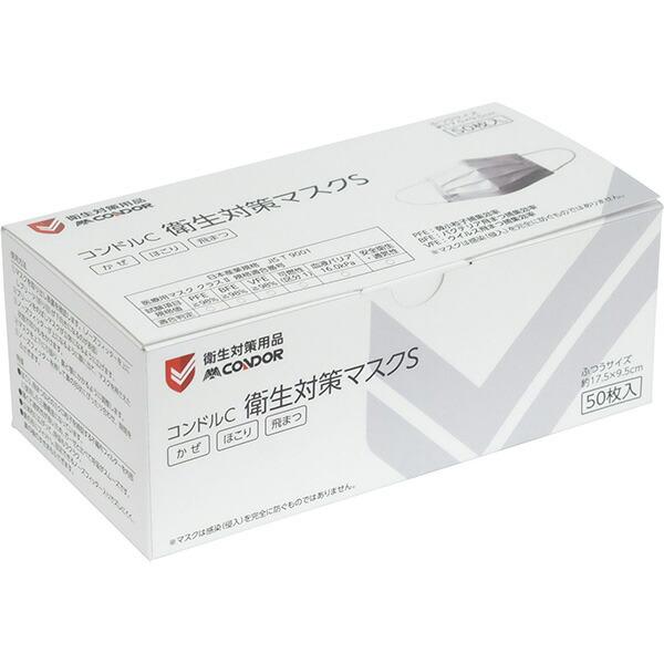 山崎産業:コンドルC 衛生対策マスクS 50枚入（40箱） SD834-000X-MB