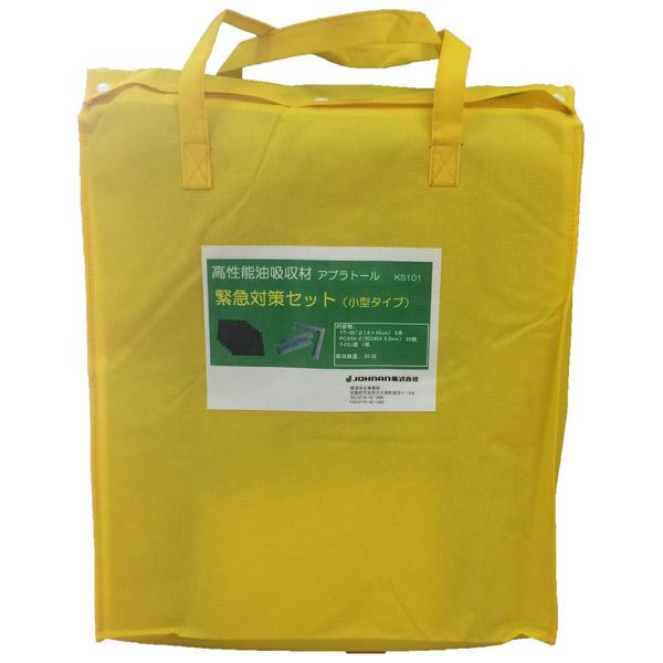 JHONAN(ジョーナン):油吸収材 (緊急対策セット) KS101(メーカー直送品)(車上渡し)