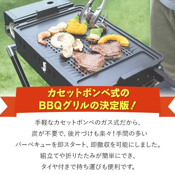 あすつく) ニチネン:バーベキューグリル クイックリー2 CBS333