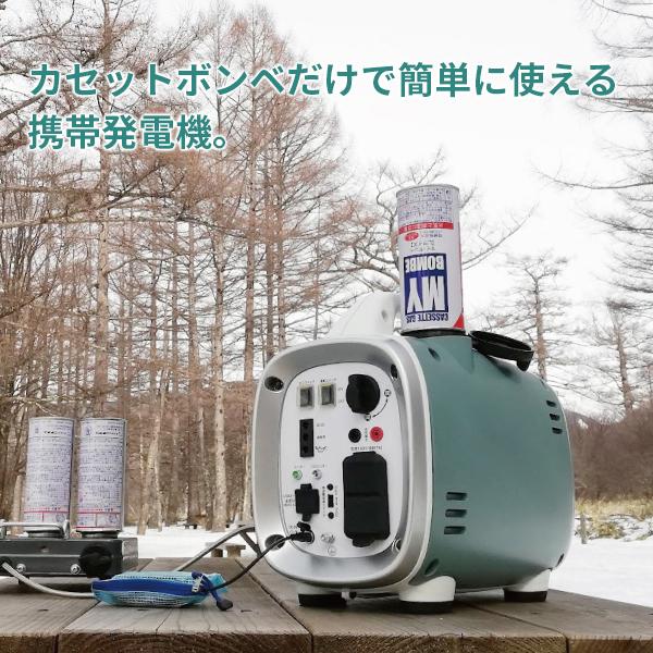 コンビニ受取対応商品 法人限定 ニチネン ガスボンベ式 発電機 G Cubic ジーキュービック クレマ G700 在庫あり 即納 Zoetalentsolutions Com