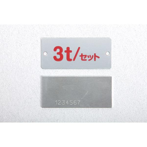 (法人限定)昭和ブリッジ:アルミブリッジ (ツメタイプ)GP-T_1