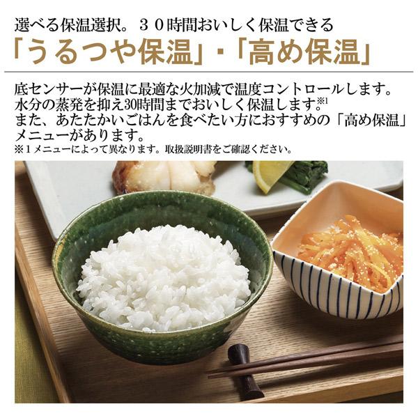 あすつく) 象印マホービン:象印IH炊飯ジャー 極め炊き 1升炊き あすつく) 象印マホービン:象印IH炊飯ジャー 極め炊き 1升炊き