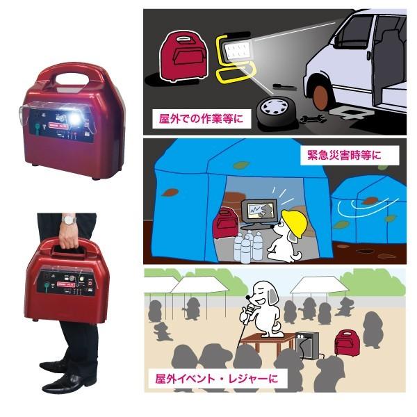 イチネンネットmoreJEFCOM(ジェフコム):ポータブル蓄電器 PC-1V イチネンネットmoreJEFCOM(ジェフコム):ポータブル蓄電器 PC-1V