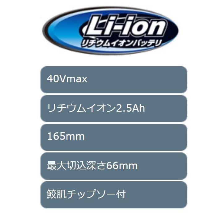 makita(マキタ):165ミリ充電式マルノコ　(青)　HS001GRDX　AC機を超えるハイパワー　１６５ミリ充電式マルノコ(青)