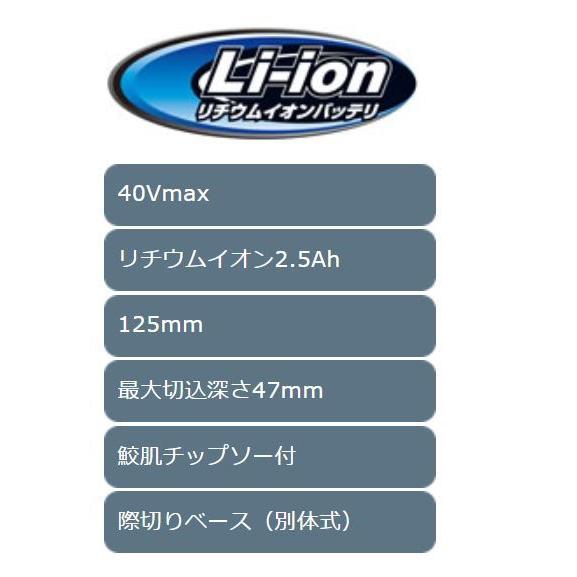 makita(マキタ):125ミリ充電式マルノコ　HS006GRDX　クラス最速の切断スピード　１２５ミリ充電式マルノコ　HS006GRDX