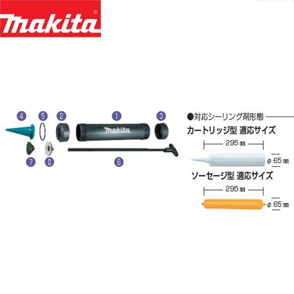 makita(マキタ):ホルダCセット品 197196-7 電動工具 DIY 088381458061 197196-7｜cocoterracemore