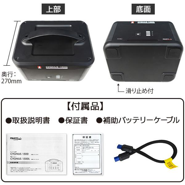 MUSTTOOL MUSTTOOL(マストツール):単体使用不可 ポータブル補助 MUSTTOOL MUSTTOOL(マストツール):単体使用不可 ポータブル補助