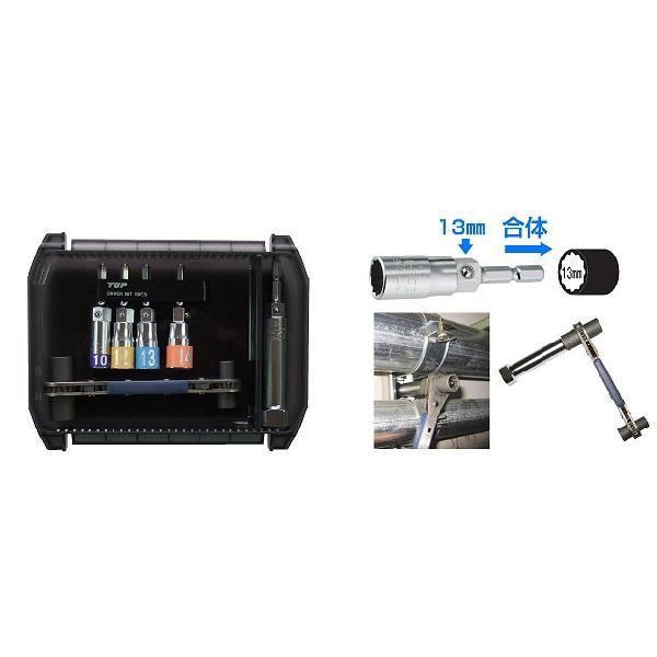 超歓迎 Top トップ ラクラッチ マルチソケットセット Prw 6ls イチネンネット Paypayモール店 通販 Paypayモール 超激安 Vulkanvegas Ahabm Com Br