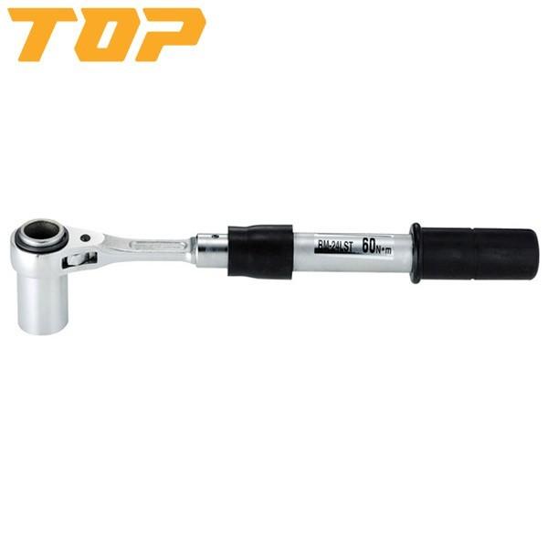 TOP(トップ):水道本管用ストレート形トルクレンチ RM-24LST (単能型) RM-24LST