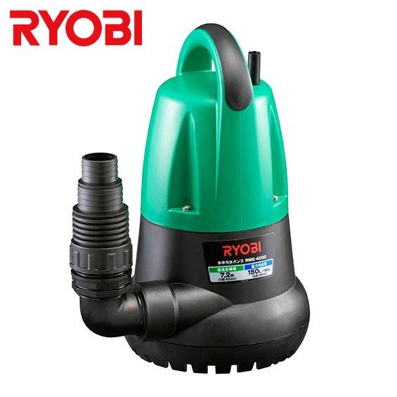 京セラ(旧RYOBI リョービ):水中汚水ポンプ RMG-4000-50 RMG-4000-50HZ 