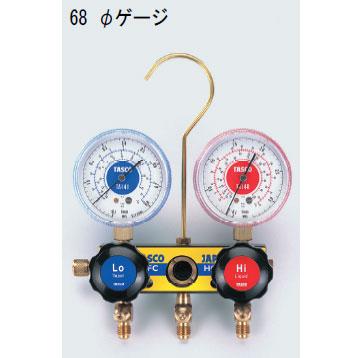 イチネンtasco タスコ サイトグラス付ゲージマニホールド Ta1t R22 R12 R502 サイドグラス付ゲージマニホールド Vitalmed Com Py