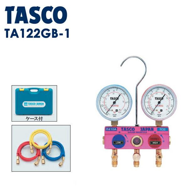 イチネンTASCO (タスコ):ボールバルブ式ゲージマニホールドキット