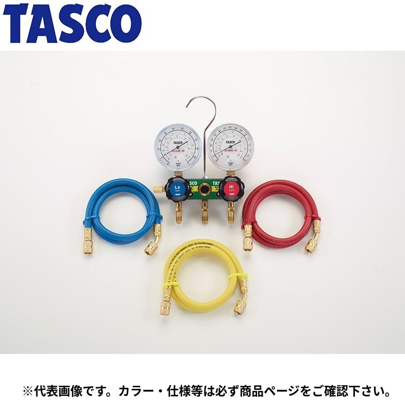 イチネンTASCO (タスコ):HC冷媒用ゲージマニホールドキット TA127-1 R600a、R290 : イチネンネットmore - 通販 ...