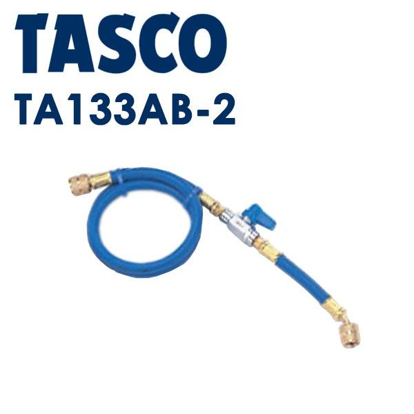 最新コレックション タスコ TASCO R410A/R32デジタルシングルマニホールドキット (92cmバルブ付チャージホース付) TA123DVH- 
