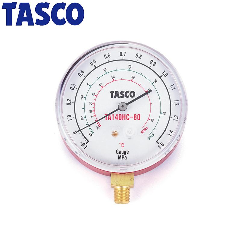 イチネンTASCO (タスコ):HC冷媒用圧力 R600a・R290 検査合格証付 TA140HC-80 R600a，R290計 : イチネン ...