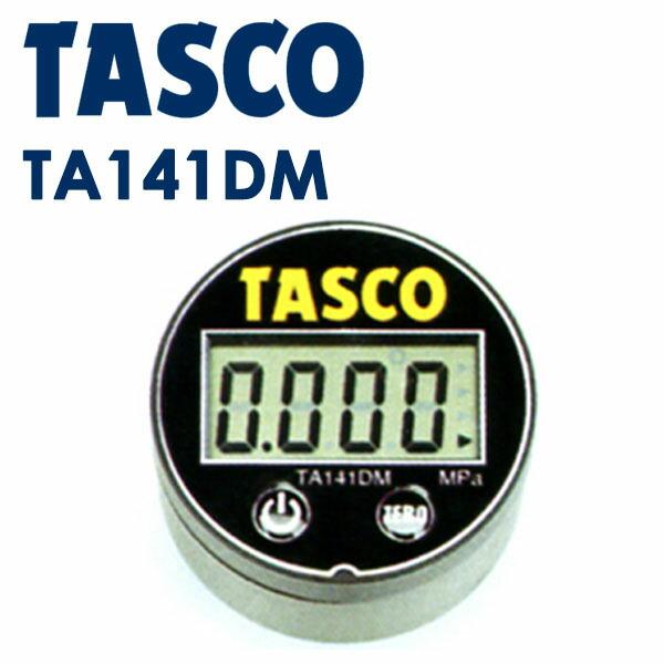 (あすつく) イチネンTASCO (タスコ):デジタルミニ連成計 TA141DM (ゲージ外径45φ) TA141DM