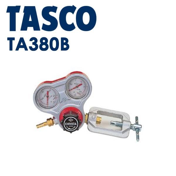 激安格安割引情報満載 工具屋 まいど タスコ TASCO 酸素調整器 関東形