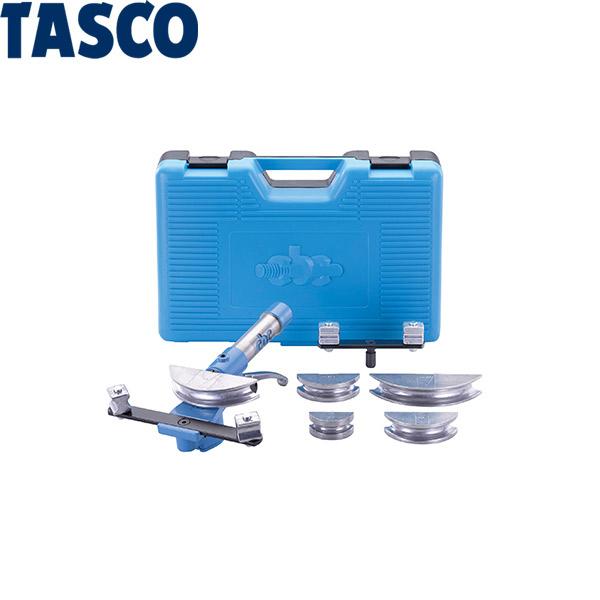 イチネンTASCO (タスコ):油圧ベンダーセット TA512HB TASCO タスコ 空調工具 ベンダー TA512HB