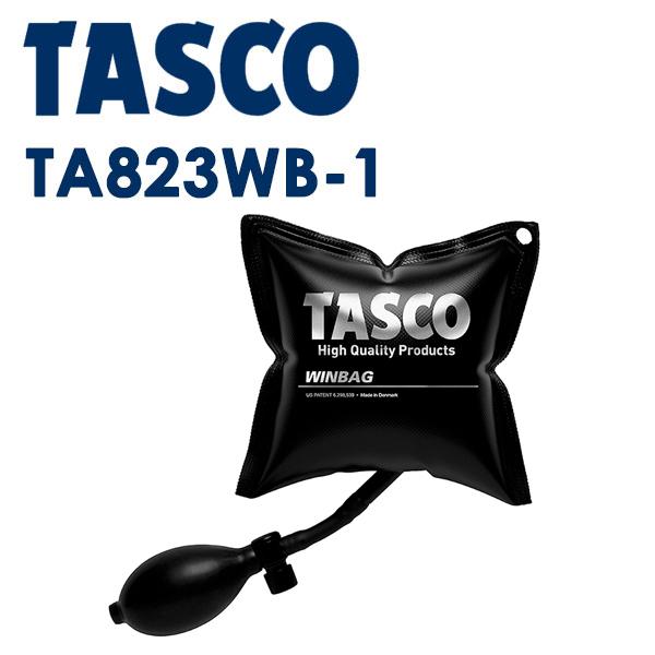 イチネンTASCO タスコ :ウィンバッグ 2個セット ワンピなど最旬ア！ TA823WB-1 2個入 人気のクリスマスアイテムがいっぱい ウィンバッグ
