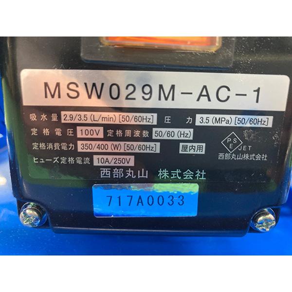 イチネンTASCO (タスコ):エアコン洗浄セット TA918AS-3 空調工具 洗浄セット 洗浄機 TA918AS-3｜cocoterracemore｜02