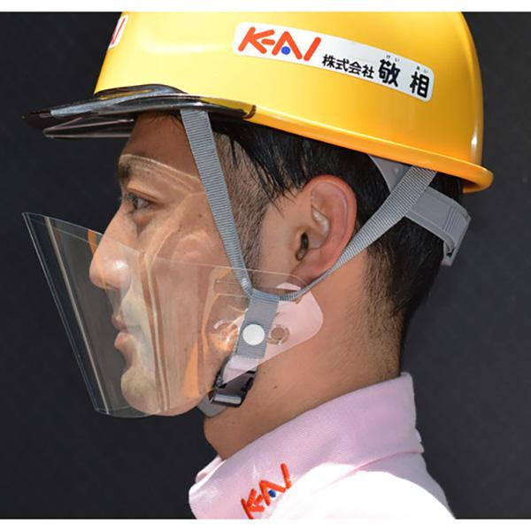 KEIAI: 飛沫減るマスク 900135 飛沫防止 ほこり防止｜cocoterracemore｜02