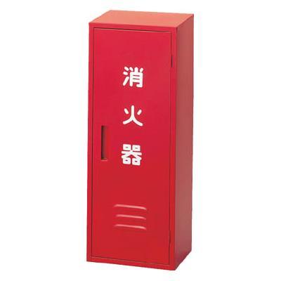 日本ドライケミカル:ドライケミカル　消火器収納箱２０型１本用 NB-201 消火器用格納箱 (1台) NB201 オレンジブック 3106331