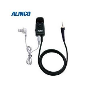 ALINCO(アルインコ):業務用イヤホンマイク1ピンタイプ EME32A 防水型特定小電力トランシーバー（交互通話・中継器対応型）｜cocoterracemore