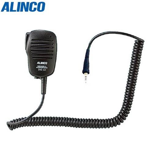 ALINCO(アルインコ):スピーカーマイク1ピンタイプ EMS62 防水型特定小電力トランシーバー（交互通話・中継器対応型）｜cocoterracemore