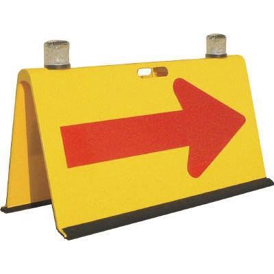グリーンクロス 二方向矢印板 点滅灯差込式 黄地赤矢印 メーカー直送品 オレンジブック Tr イチネンネットmore 通販 Yahoo ショッピング