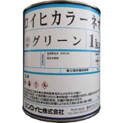 シンロイヒ:　ロイヒカラーネオ　１ｋｇ　21453　オレンジブック　イエロー　8186489