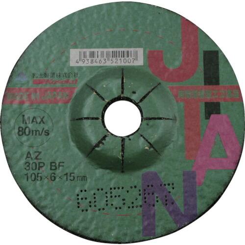 富士製砥:JITAN(ジタン)AZ 80P BF 105×3×15 JTNAZ80P1053 オレンジブック 8285484