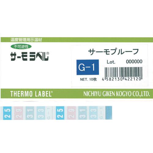 日油技研工業:サーモプルーフ G-1 オレンジブック 8357887