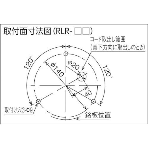 パトライト:　強耐振型ＬＥＤ回転灯　RLR-M2-Y　オレンジブック　8358313