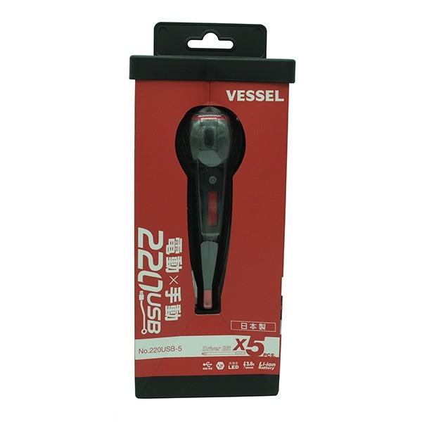 VESSEL(ベッセル):電ドラボール (ビット5本/ACアダプター付) 220USB-5 電動 ボールグリップ ドライバー 高輝度LEDライト付｜cocoterracemore｜04