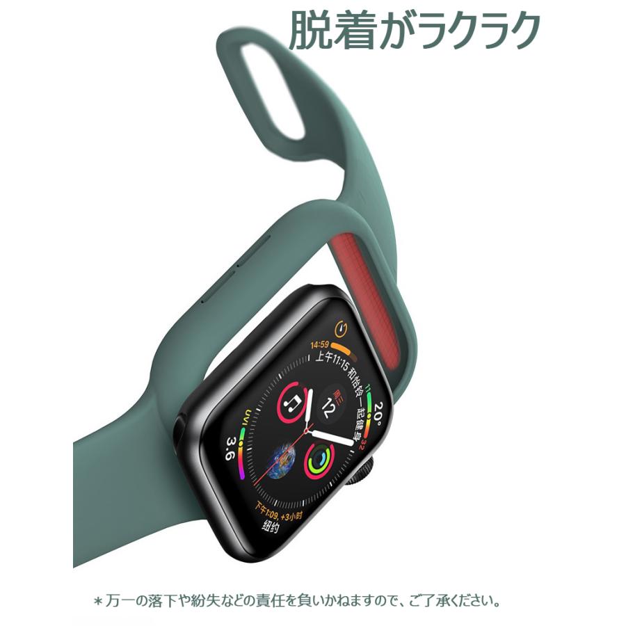 在庫処分セール　アップルウォッチバンドケース一体型バンド　Apple Watch Series 6/SE/5/4 兼用 シリコンベルト  バンド アップルウォッチバンド｜cocoto-case｜05