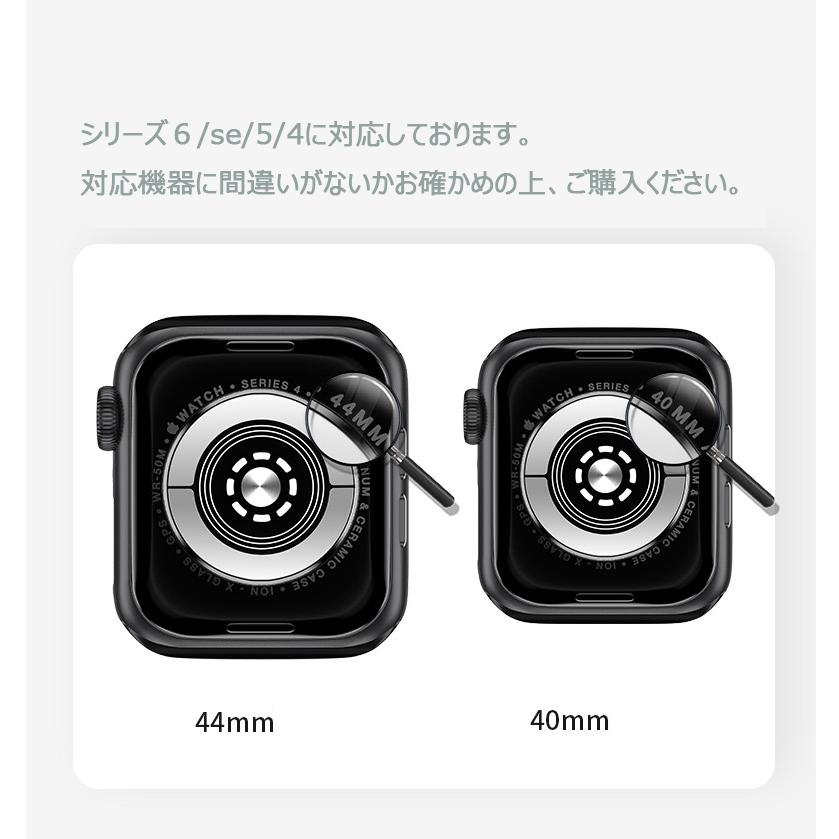 在庫処分セール　アップルウォッチバンドケース一体型バンド　Apple Watch Series 6/SE/5/4 兼用 シリコンベルト  バンド アップルウォッチバンド｜cocoto-case｜07