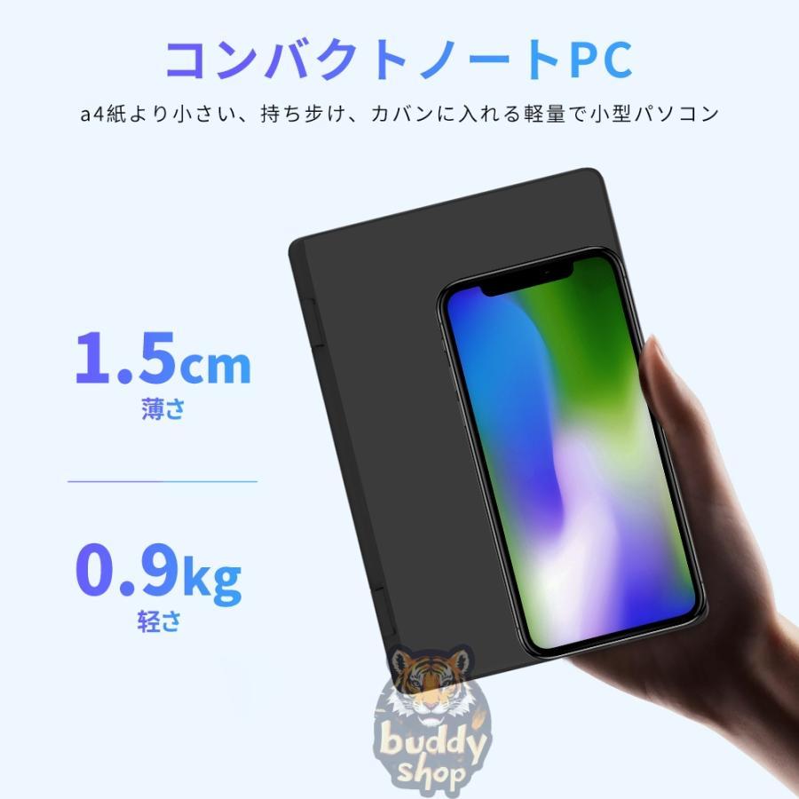 ノートパソコン タッチパネル タブレット 小型 持ち運び win11