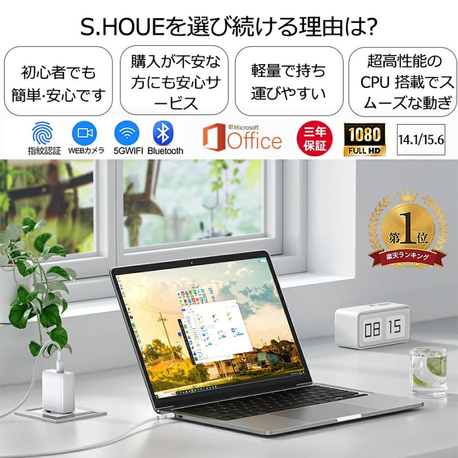 ノートパソコン 新品パソコン windows11 office 搭載 オフィス