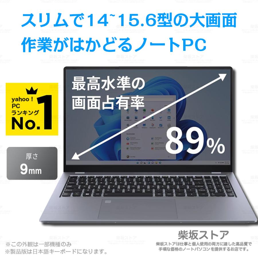 ノートパソコン 新品 パソコン Windows11 Office搭載 ノートPC ノートパソコン 新品 パソコン Windows11 Office搭載 ノートPC
