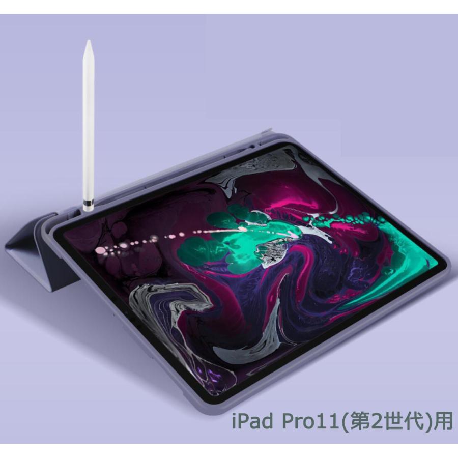 ipad第10世代 ケース 第7 第8 第9世代 air3 air4 air5 ペンシル収納 Pro11第2 第3世 iPad第5 6世代 mini5 オートスリープ  ソフトＴＰＵ　耐衝撃　｜cocoto-case｜27