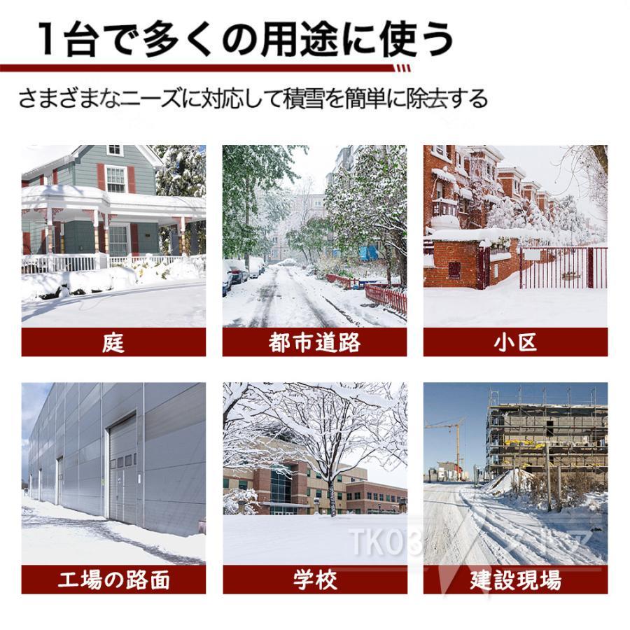 除雪機 充電式 コードレス 電動 大容量バッテリー付き 除雪幅30cm 除雪