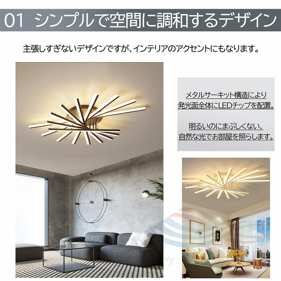 シーリングライト led 北欧 8畳 12畳 18畳 調光調色 おしゃれ 明るい 