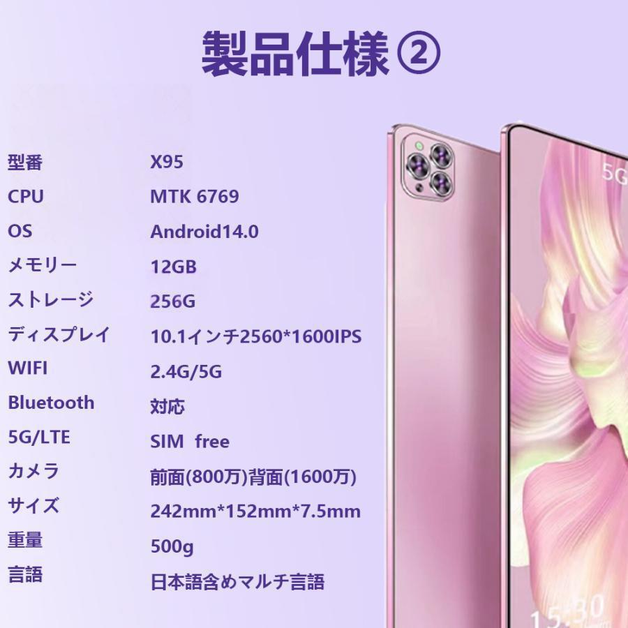 Android14 タブレット PC 本体 10.1インチ 16+512GB FullHD wi Android14 タブレット PC 本体 10.1インチ 16+512GB FullHD wi