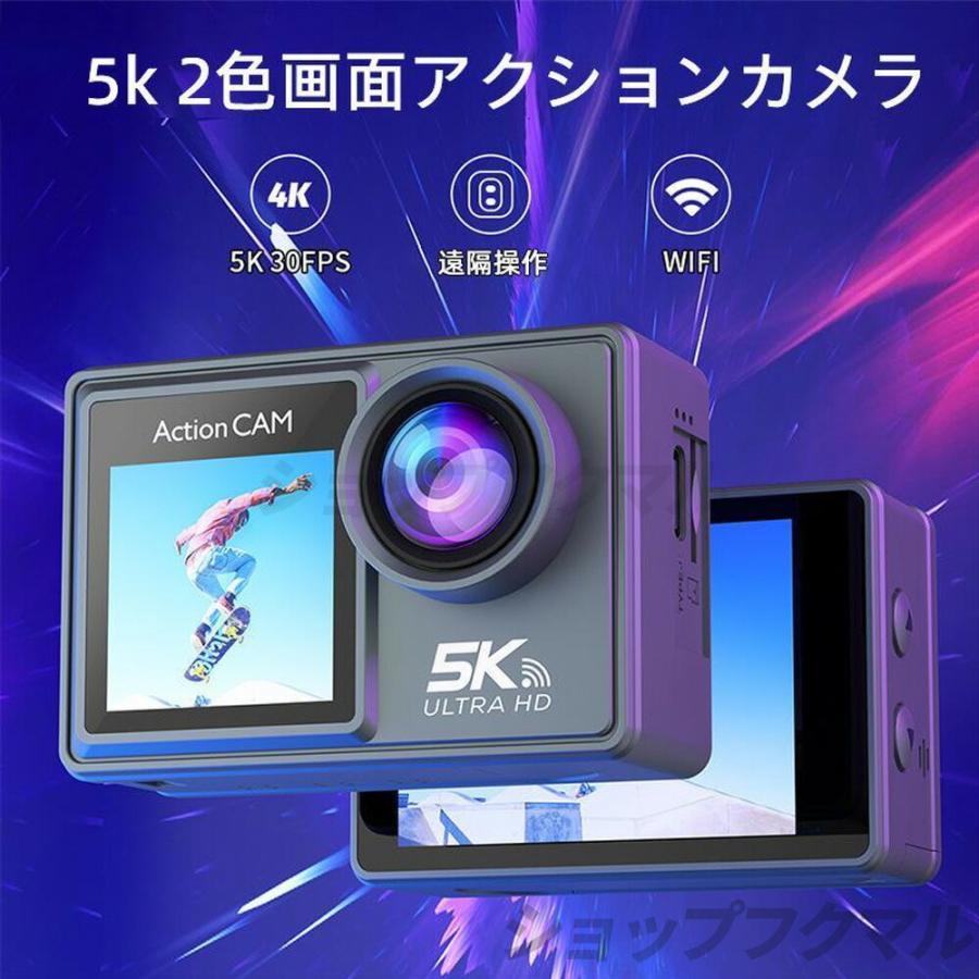 アクションカメラ 5K/30FPSドライブレコーダー ケース付き