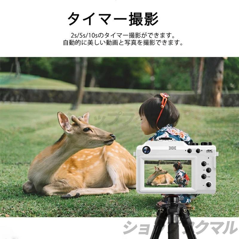 6Kデジタルカメラ　手ブレ　スマホ転送 デジタルカメラ 4K 5600万画素 20倍ズーム スマホ転送 Wifi/OTG