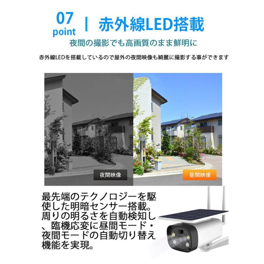 防犯カメラ 屋外 ソーラー 工事不要 家庭用 300万画素 　人体検知 防犯カメラ ワイヤレス 屋外 ソーラー 工事不要 300万高画素