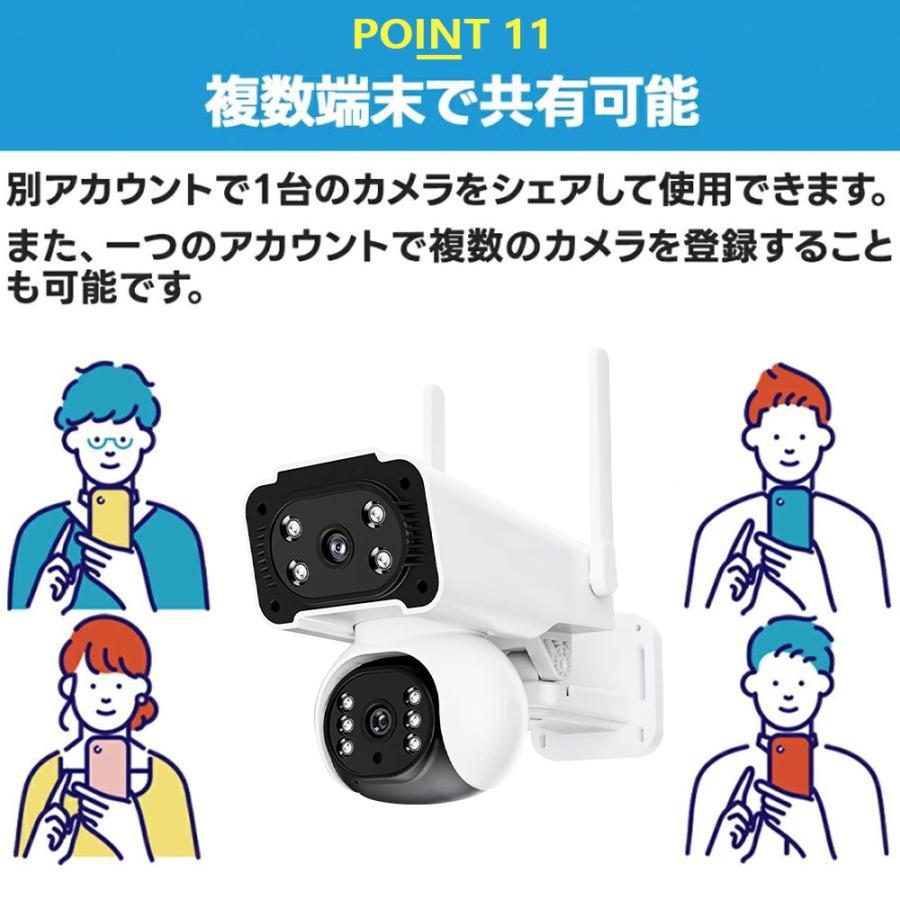 防犯カメラ 屋外 家庭用 wifi 600万画素 屋外カメラ 人体検知 自動追跡 デュアル IP66 工事不要 遠隔監視 音声通話 防水防塵 監視カメラ 高画質 事務所 2025新品